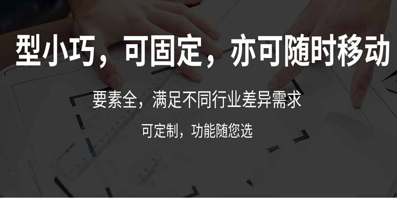 四参数一体化气象监测站