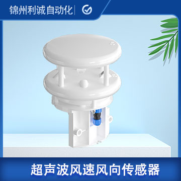 stm32做超声波风速仪哪家好