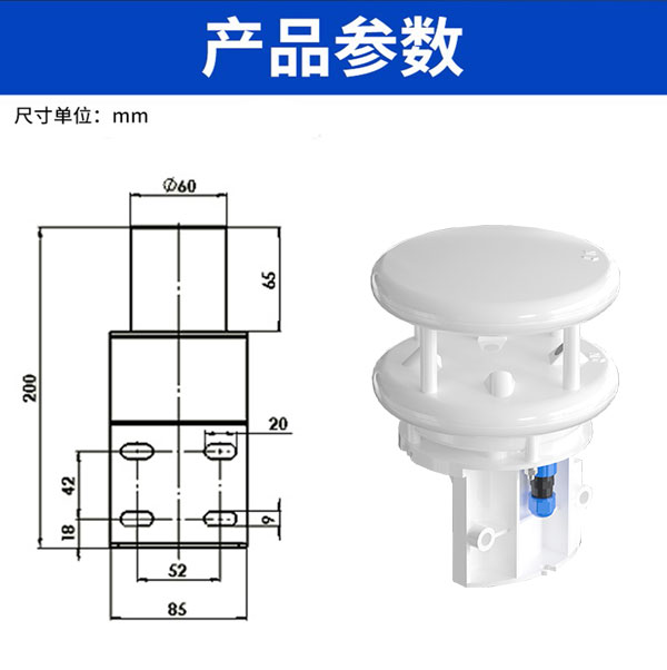 超声波风速公式