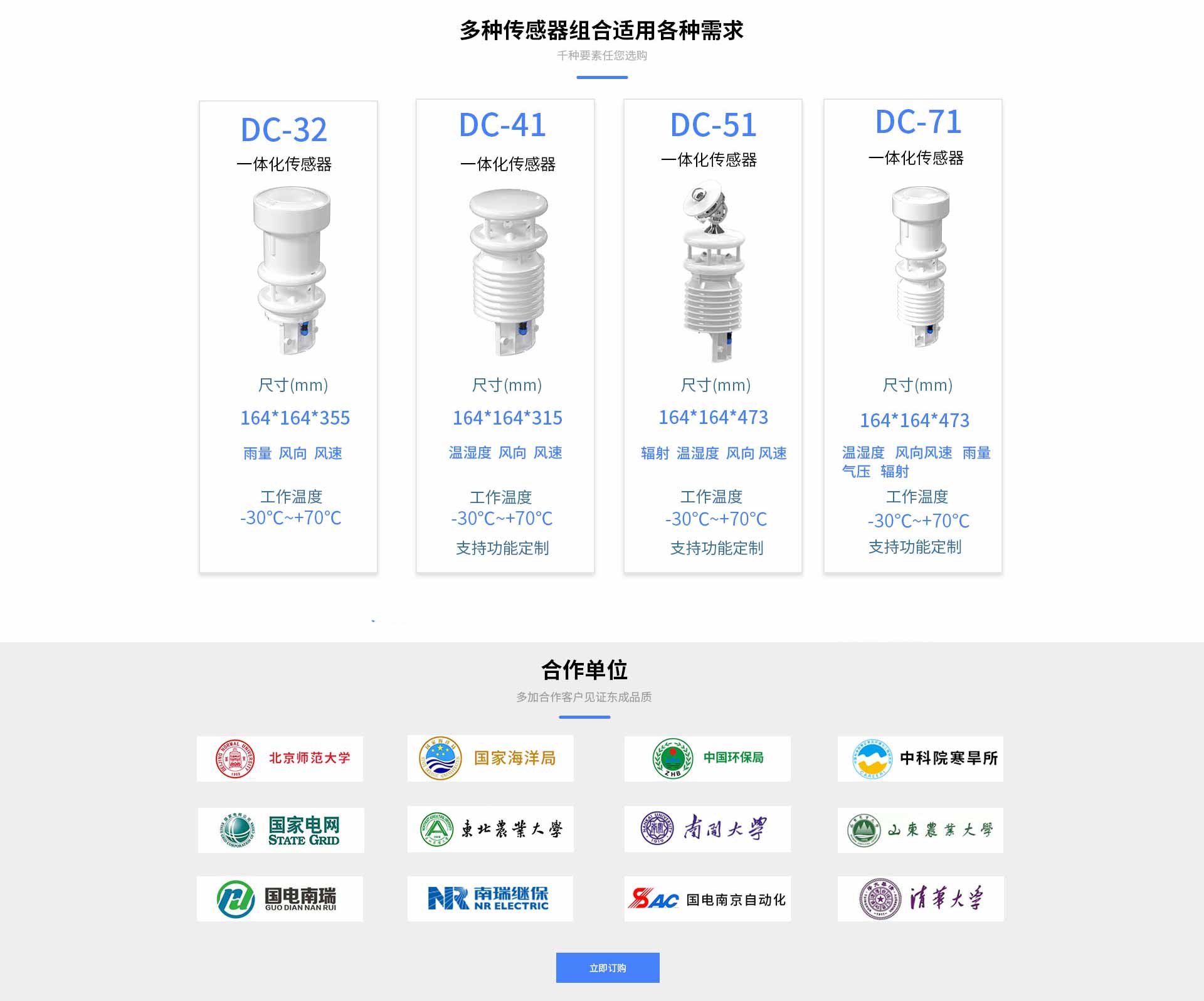 一体化91视频黄免费