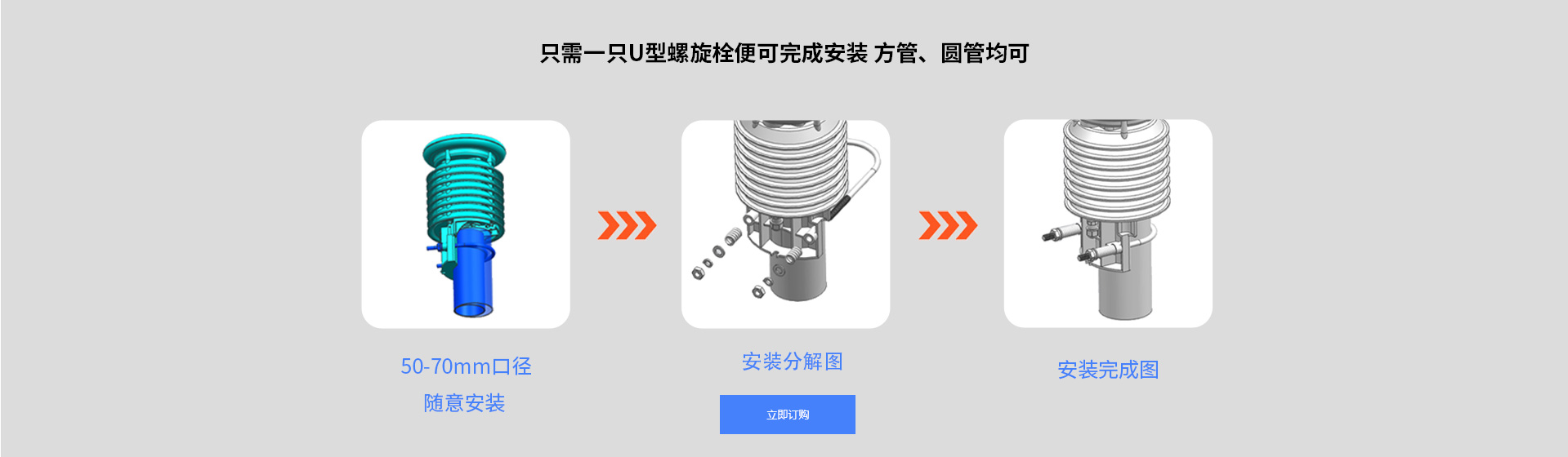 超声波风速传感器